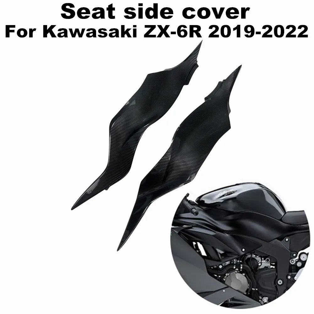 

Suitable for Kawasaki ZX6R ZX-6R Ninja636 2019-2022 Motorcycle High Quality Rear Seat Protective Cover, New Seat Side Cover