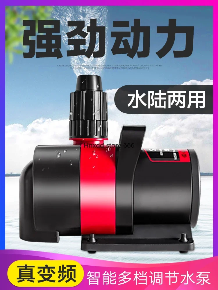 Songbao fish tank variable frequency water pump bottom suction submersible pump