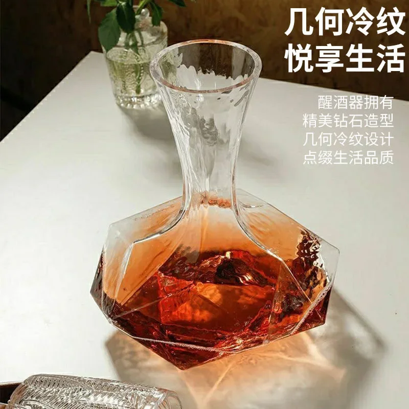 DSA new home decanter red wine cup set crystal goblet wine glass geometric European light luxury 3