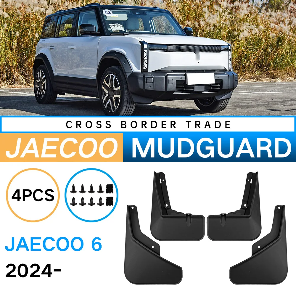 Suitable for Jaecoo 6 2024 foreign trade cross-border mud fender car front and rear tire fender modification supplies