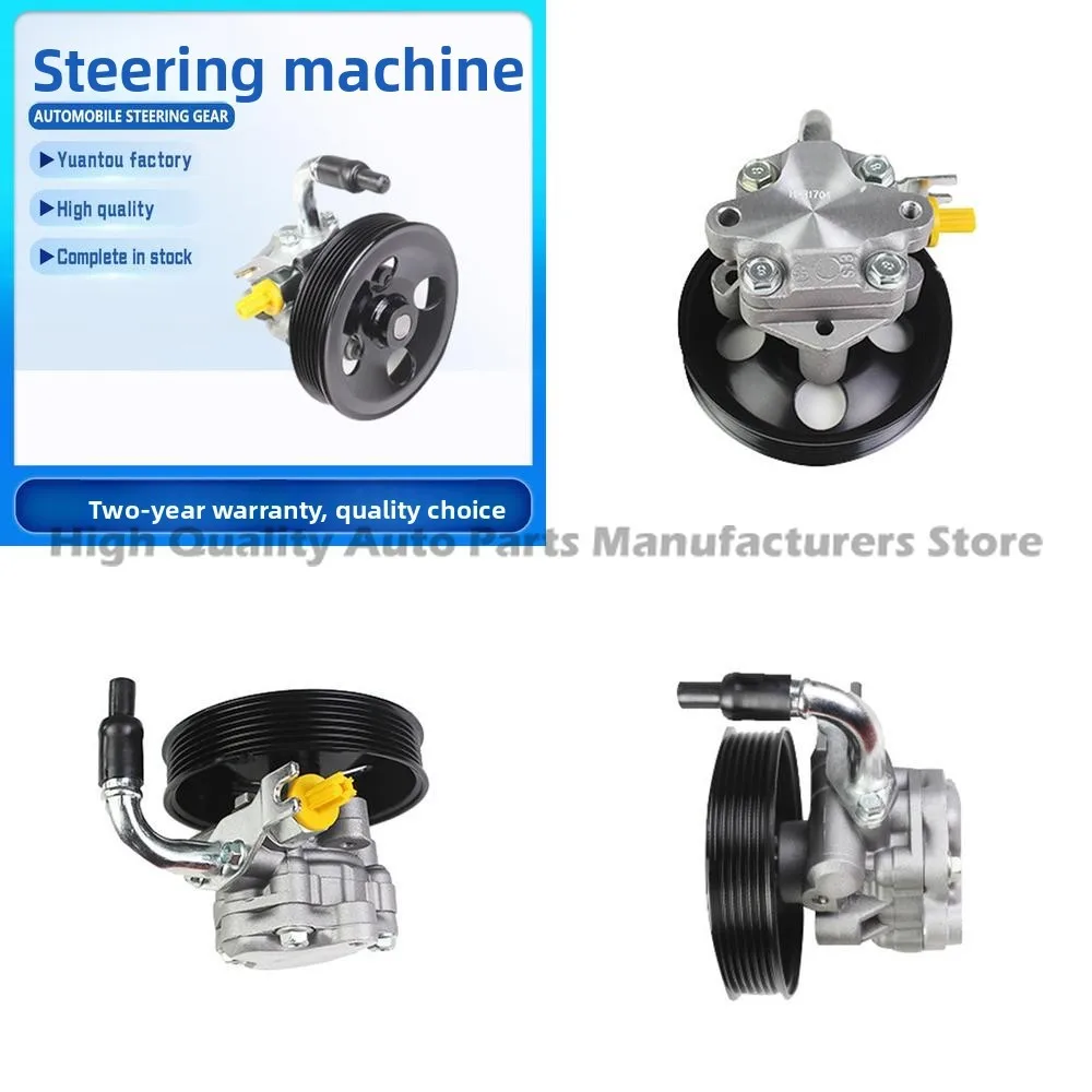 

Car Power Steering Pump 57100-3K010 for Sonata VIII S8 Yuxiang NF Power Steering Pump
