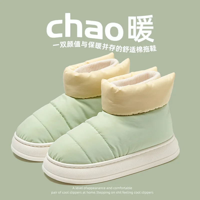 Winter new splicing high-top cotton shoes snow boots thickened plush tied feet warm home and outdoor wear