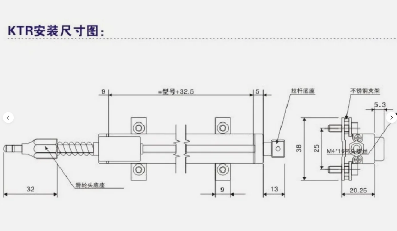 10-100mm KTR Linear Displacement Sensor Position Transducer High Precision Ruler