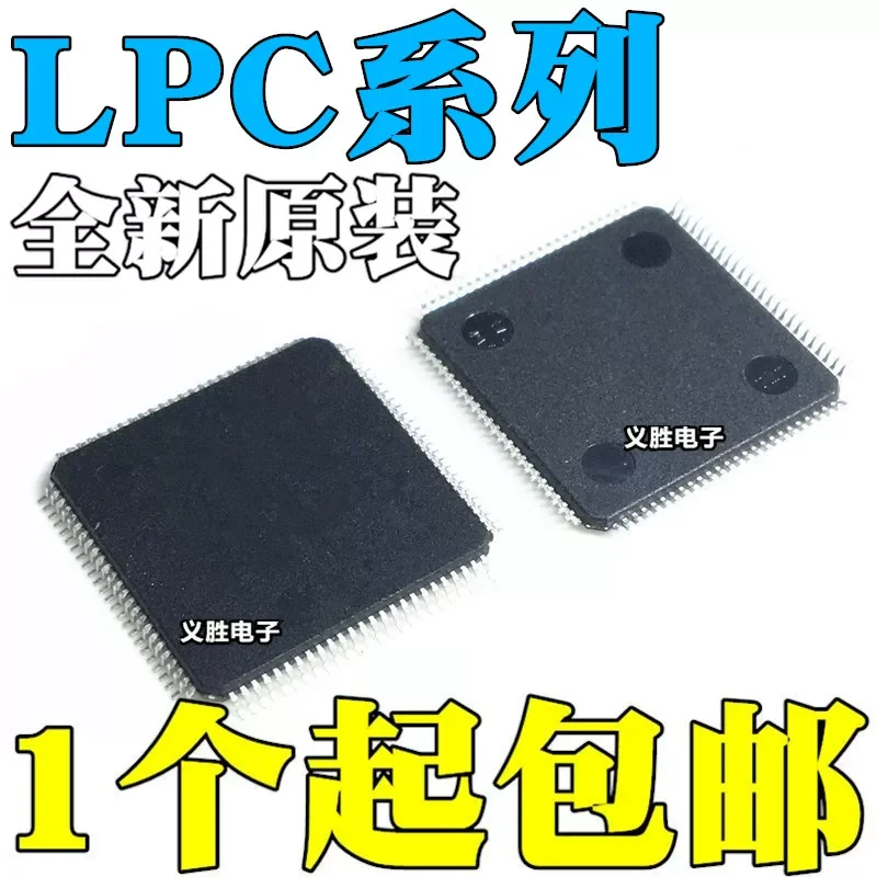 LPC11E68JBD100 256KB Flash 36KB RAM 4KB EEPROM Industrial MCU Chip