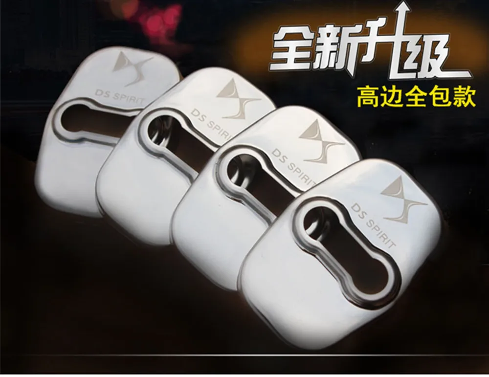 4Pcs/set Stainless steel Car Accessories Decorat And Protecte Door Lock Cover Case for DS Spirit DS3 DS4 DS5 DS5LS DS6
