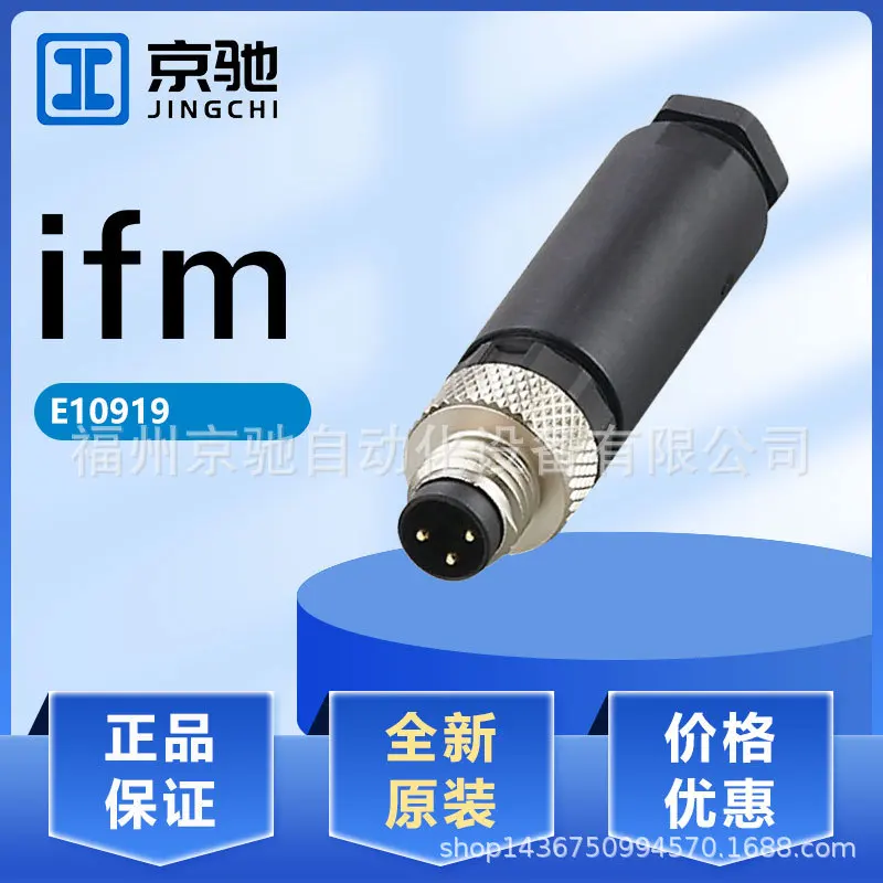 

2025 E10891 E10893 E10894 E10919 Spot IFM E3M102 E40101 Inquiry