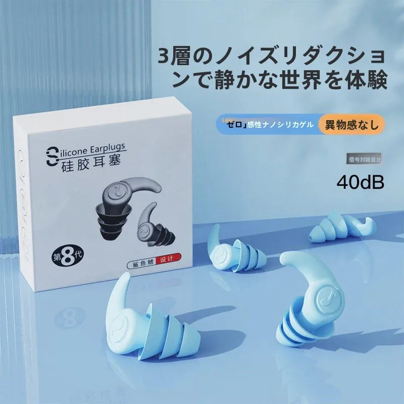 protetores-auriculares-de-silicone-industriais-com-super-reducao-de-ruido-para-dormir-confortavelmente-e-sem-dor-dispositivos-mecanicos-com-cancelamento-de-ruido