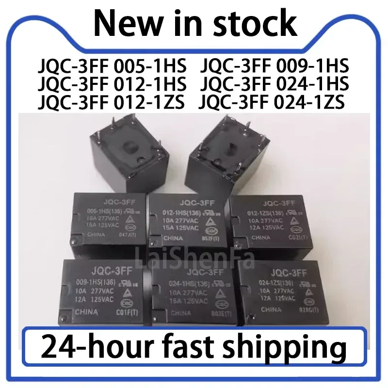 2PCS JQC-3FF 005 009 012 024-1HS/012 024-1ZS 4-pin 5-pin 10A Relay