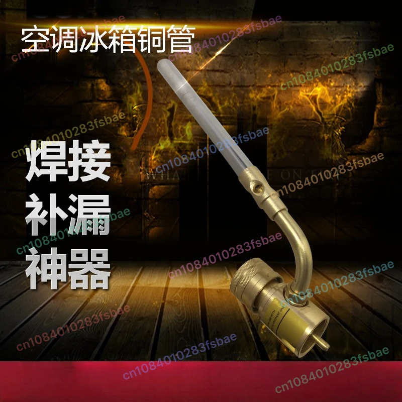 

ДЛЯ газовой сварочной горелки MAPP TORCH 882411, 1 шт.