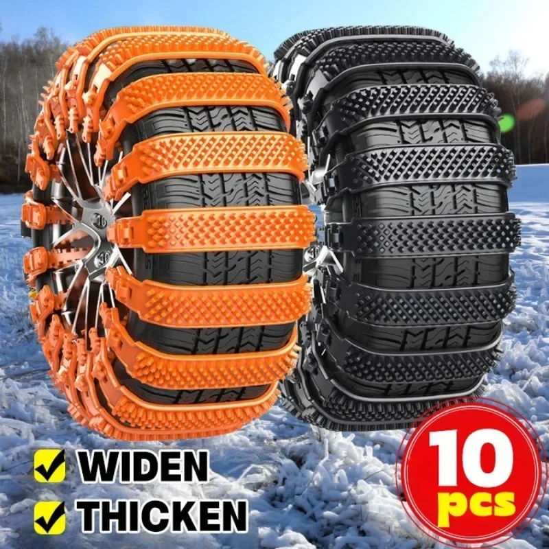 1/4/10PCS Universal Car Snow Chains Rubber Widen Thicken Crawler Type Plastic Anti-skid Chain Adjustable Car Tires Accessories