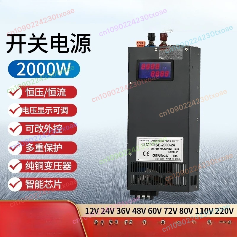 

2000W Switching Power Supply 0-110V 100A Adjustable DC 24V 48V 60V 72V Converter 220V AC to DC LED Driver
