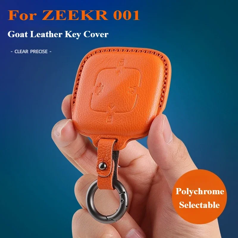 

Чехол для ключей ZEEKR 001 из натуральной кожи с Bluetooth-управлением, защитный чехол-брелок для смарт-ключа, автомобильные аксессуары