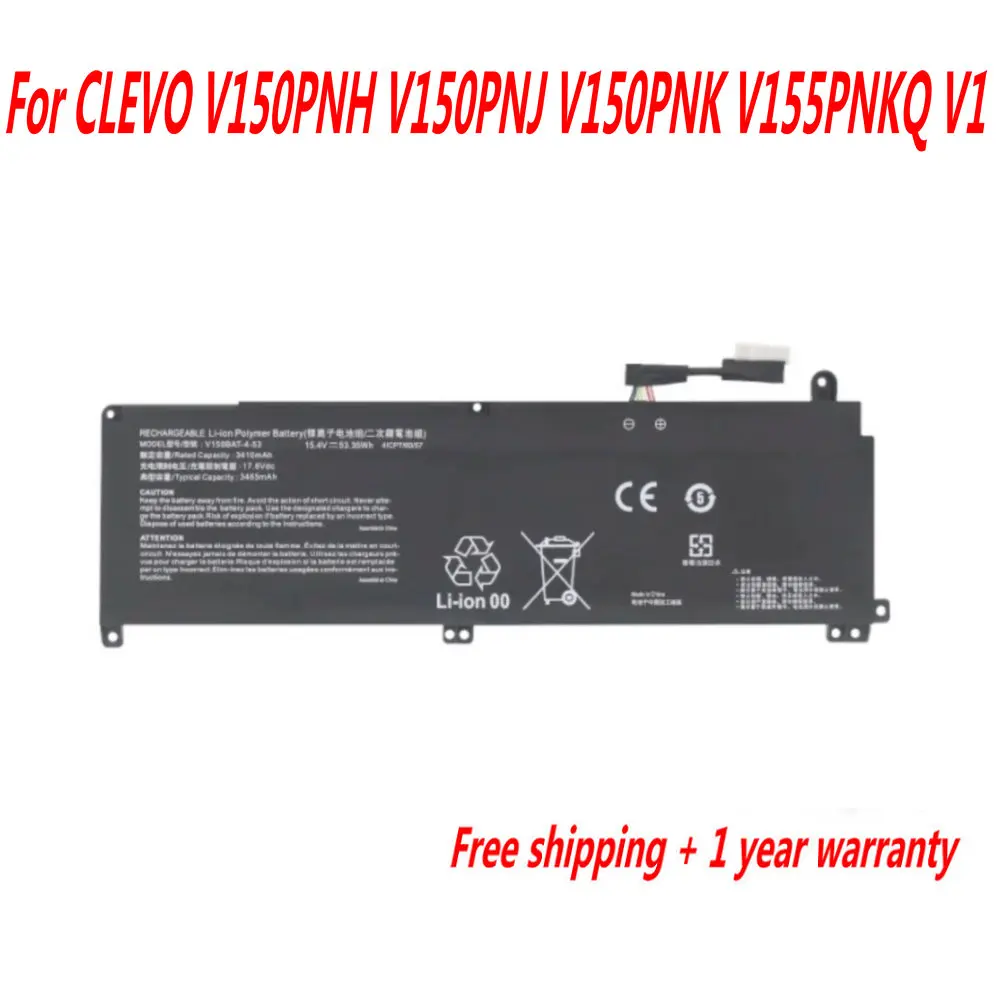 

15,4 В 53,35 Втч V150BAT-4-53 аккумулятор для ноутбука Clevo Medion Eraser Scout E20 Hasee CV15S02 150PNH V150PNJ V150PNK V155PN