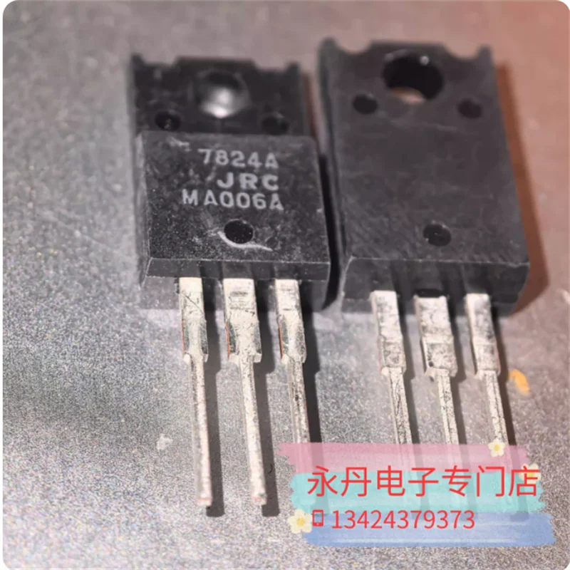 Brand new original genuine imported JRC7824A NJM7824FA, 7824A TO-220 can be directly photographed!