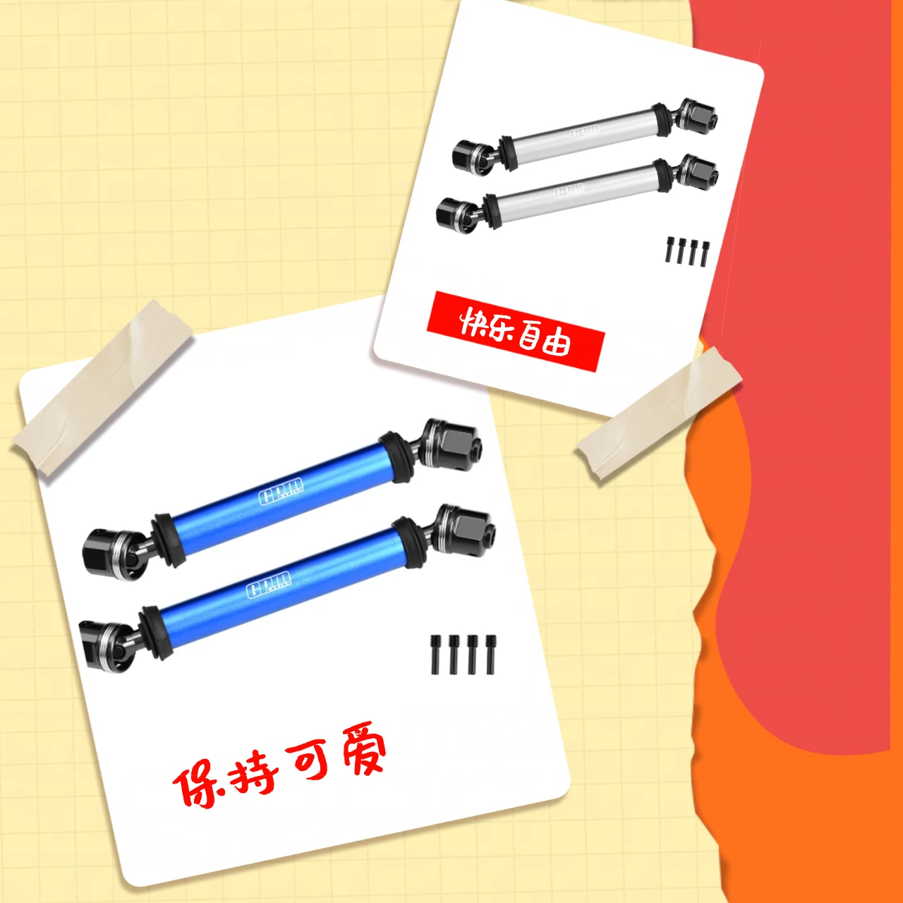 

4140 Carbon Steel+Alloy Center Cvd Drive Shaft For Vanquish Products 1/10 H10 Optic