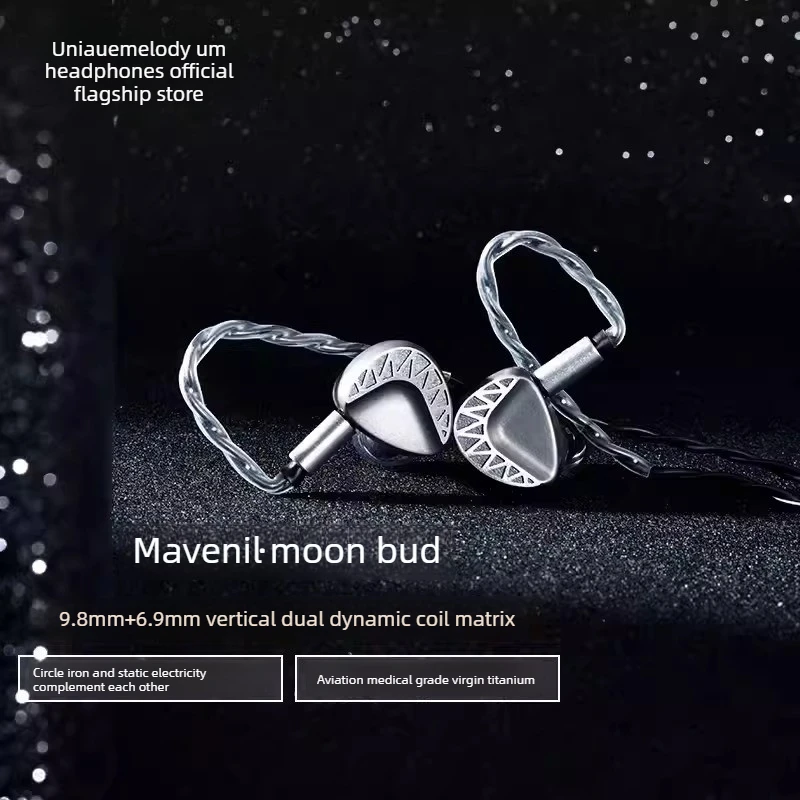 

UM Unique Melody Maven II 2DD+4BA+4PZT IEMs HiFi внутриканальные проводные наушники-мониторы из титана