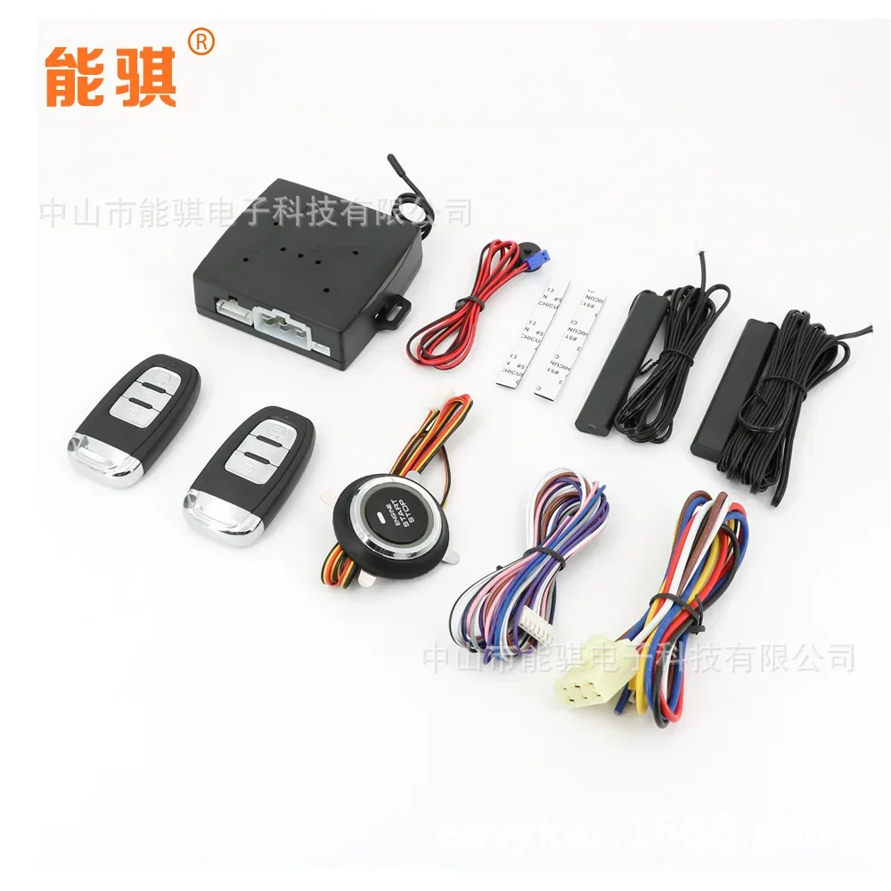 Car Remote Control Start Preheating and Cooling One-click Start PKE Keyless Anti-theft Device