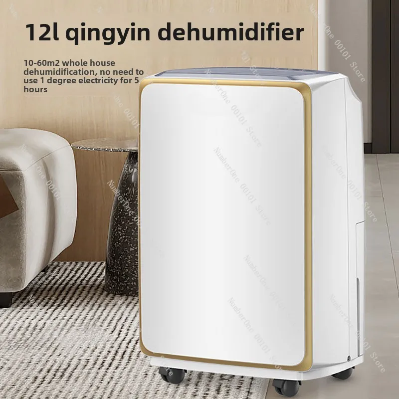 Household Small Dry Dehumidifier Bedroom Dormitory Indoor Moisture Absorption Basement Dehumidification HD165A