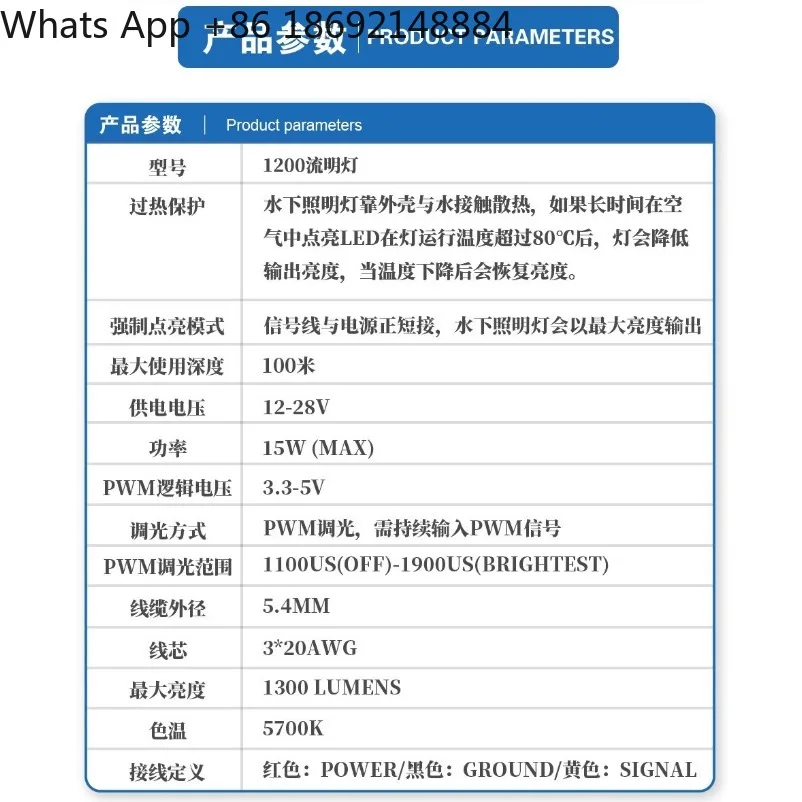 Deep water lighting overheating protection waterproof depth 500 meters underwater robot ROV fill light