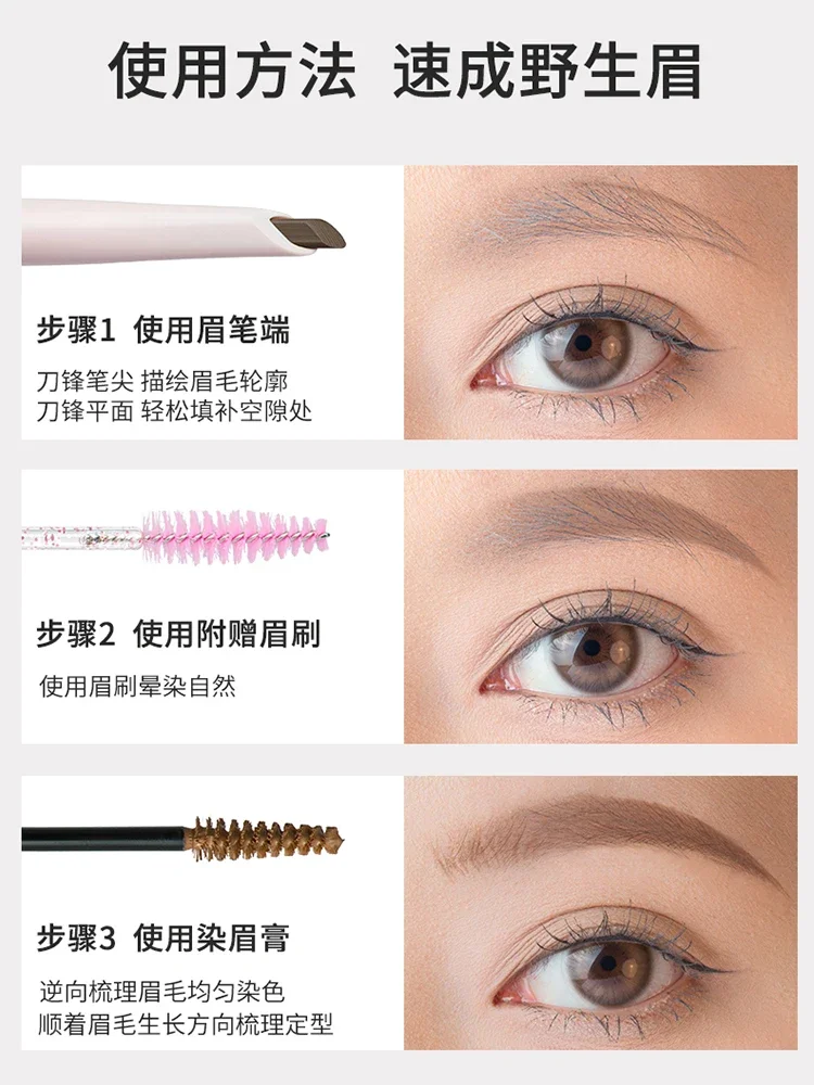 그레이스바비 3차원 이중 효과 블레이드 아이브로우 펜슬, 아이브로우 크림, 워터프루프 & 스웨트프루프 아이브로우 크림