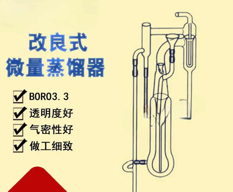 Modified Micro Fixed Nitrogen Distiller Type 1767 Laboratory Glass Distillation Device