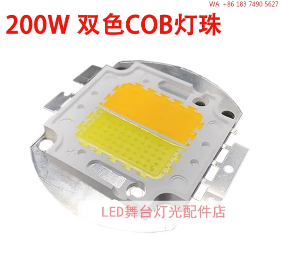 1pcs suitable for LED stage COB surface light lamp beads 100W two-color