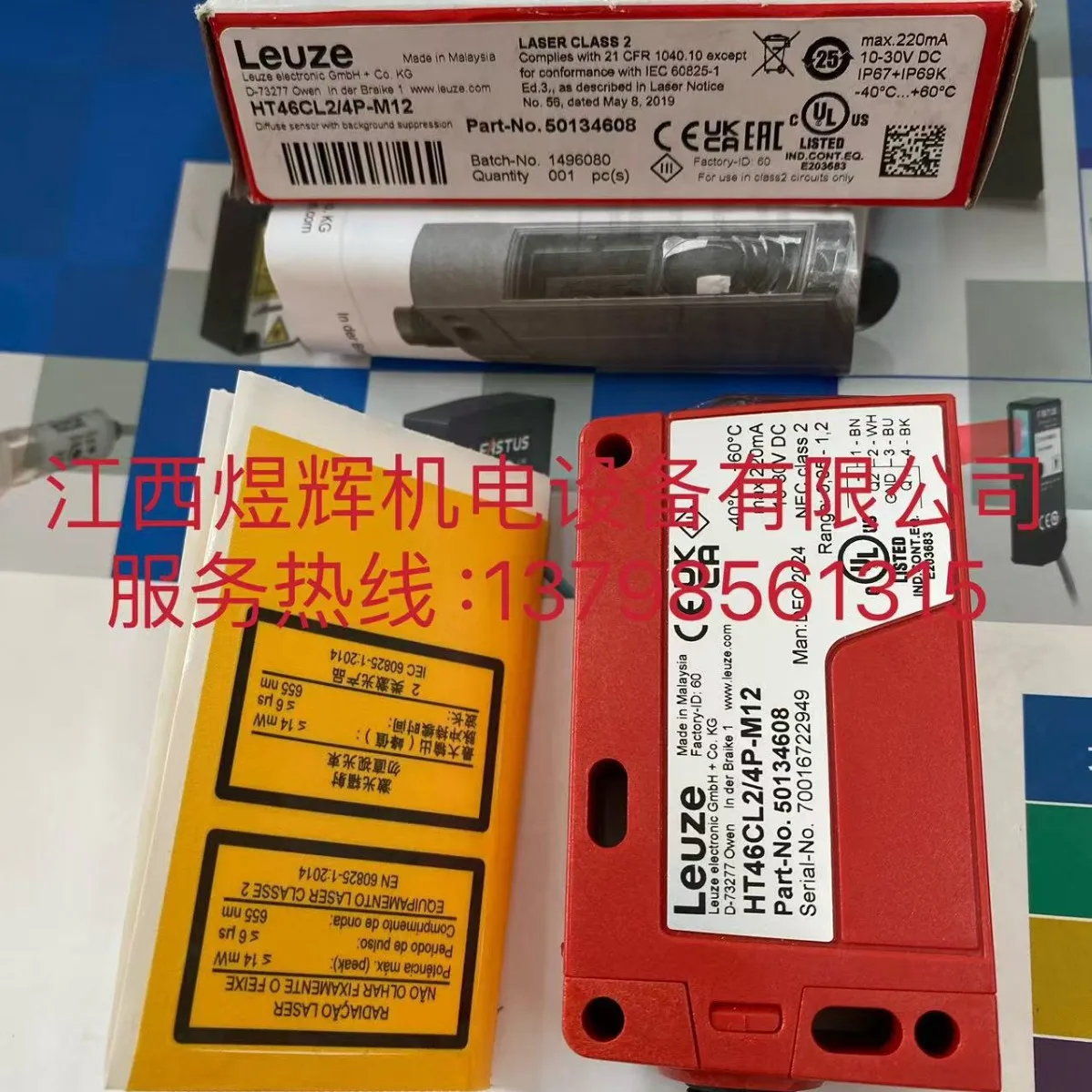 Leuze Labor Easy Te…