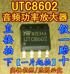 

20 шт./лот UTC8602/SOP8 интегральная схема