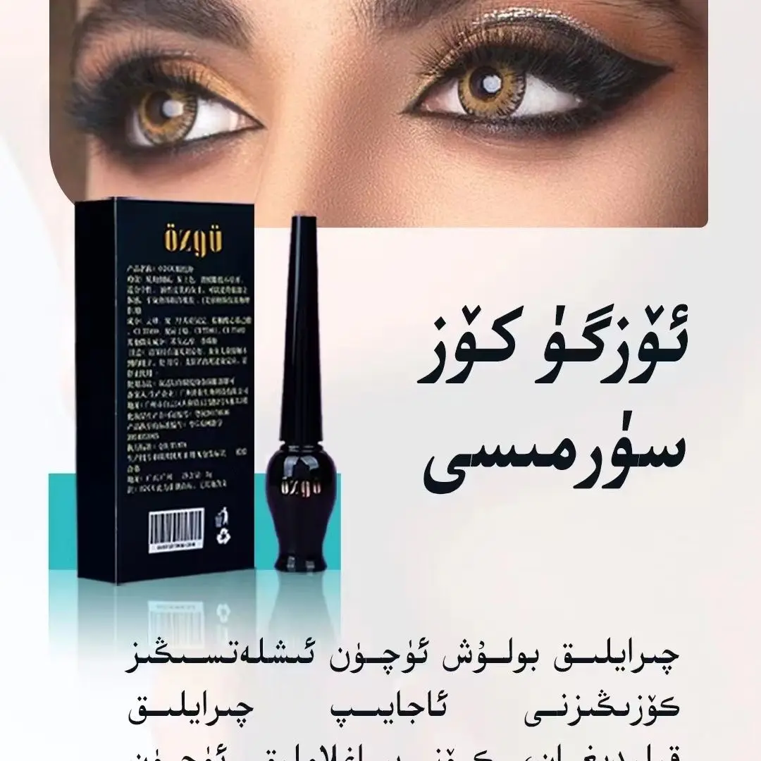 Delineador de Ojos en Polvo Ozgu Surma, Tubo Negro Clásico, Mate, Resistente al Agua, Fórmula Suave de Larga Duración, Lápiz Delineador de Ojos Kohl, Fijador, a Prueba de Manchas