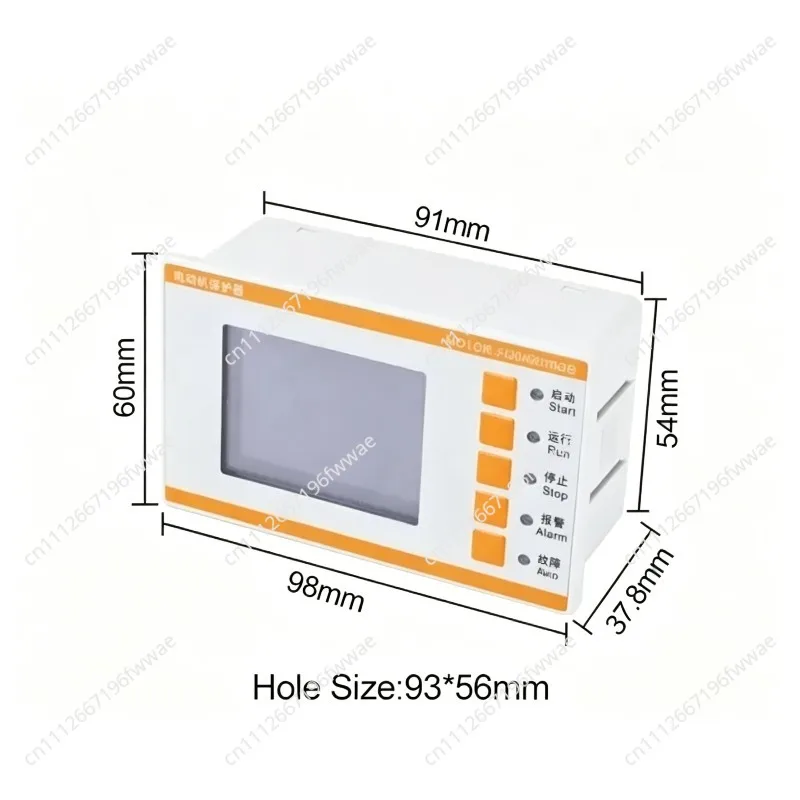 Motor protector, low voltage motor current overload protection relay, DC motor thermal overload protection module