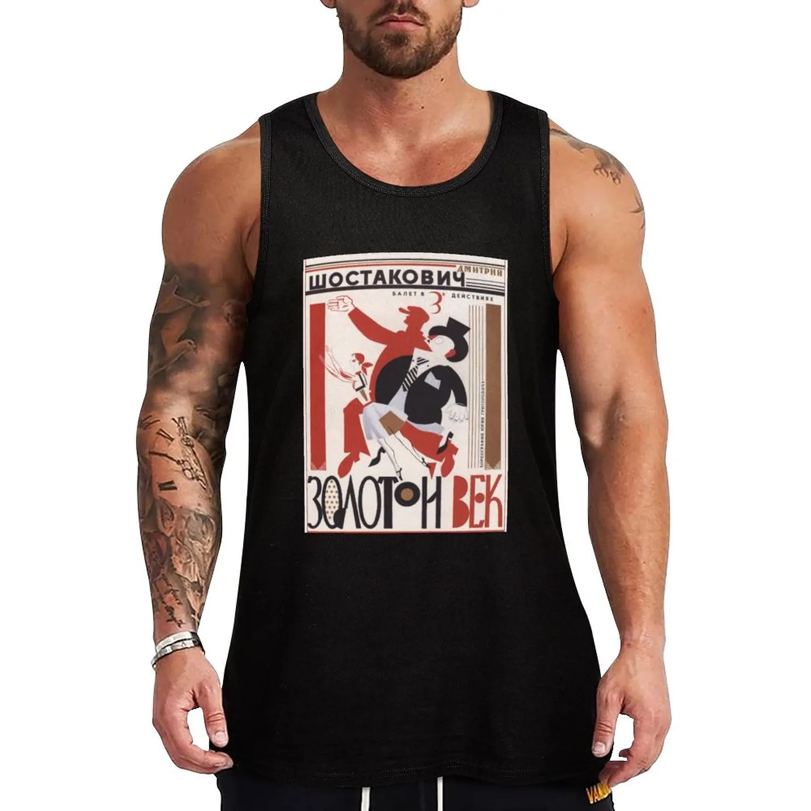 

Dmitri Shostakovich.The Golden Age of the ballet.1982. Tank Top t-shirt gym man bodybuilding for men clothes for men summer