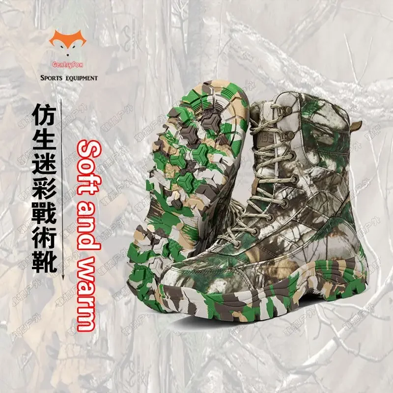 Bionic camouflage high-top hunting spring and autumn winter tactical boots mountaineering fishing boots