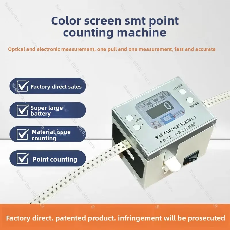Color Screen Portable SMT Component Counter, Mini SMD Parts Quick Counting Machine for Reel Tape