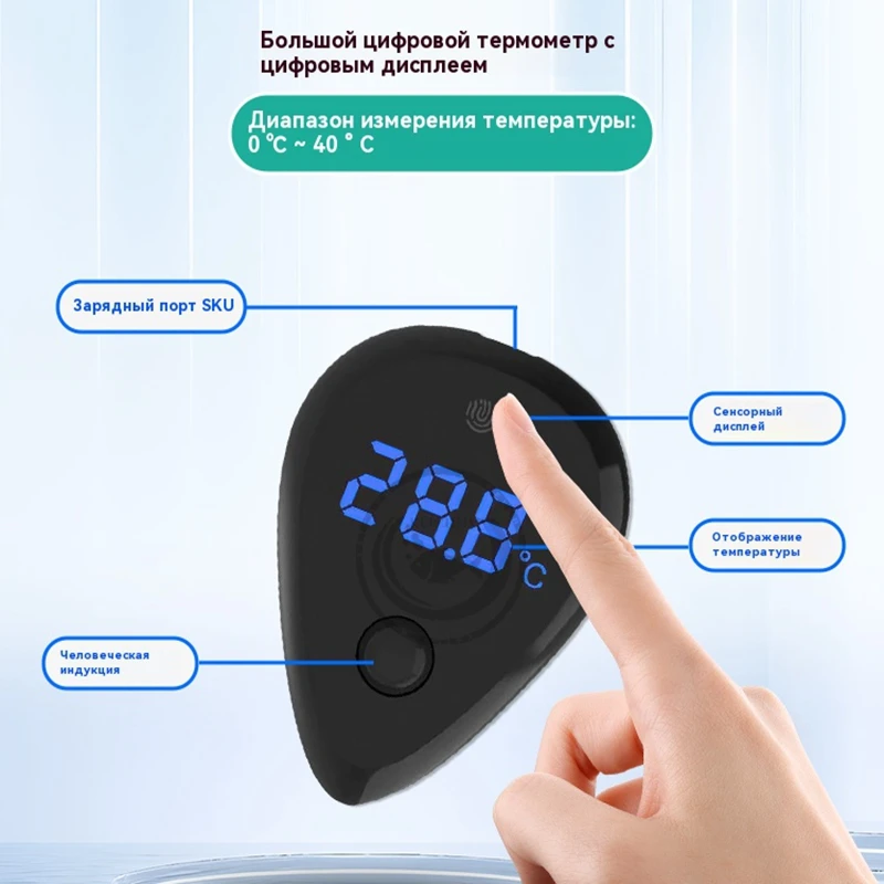 Human body induction accurate charging test fish tank aquarium tank external digital display thermometer