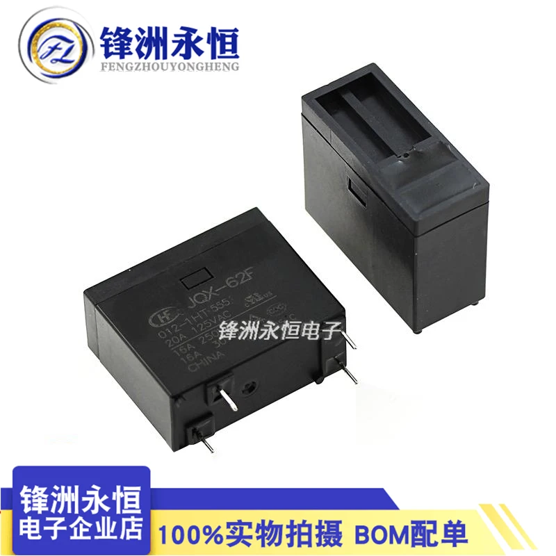 JQX-62F HF62F-005-1HT HF62F -012-HT HF62F-024-1HT Hongfa Relay