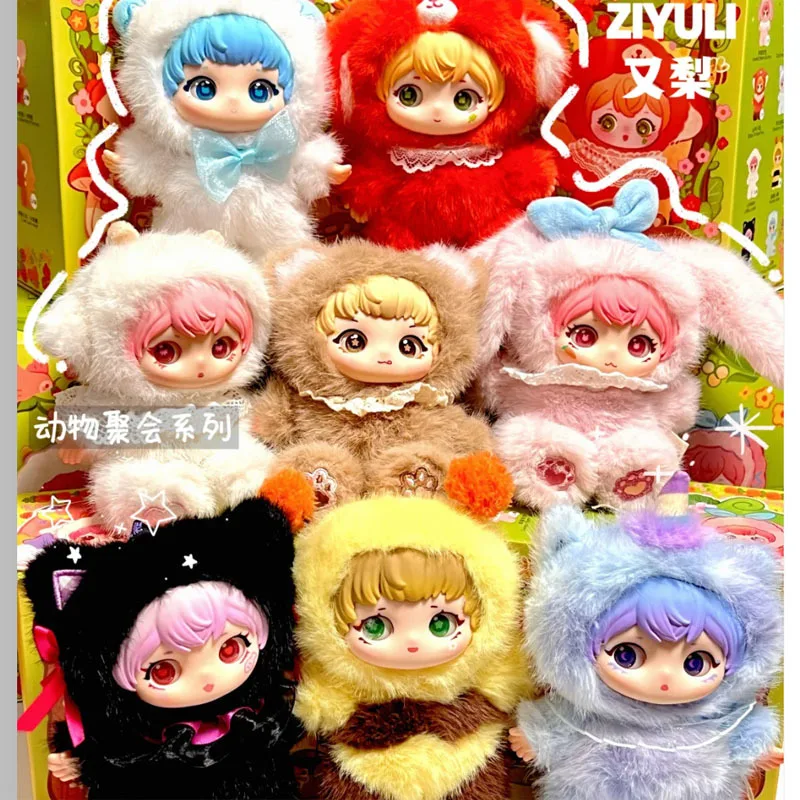 

In Stock Letsvan Ziyuli Pear Animal Gathering Series Blind Box Backpack Pendant Collection Model Mysterious Box Desktop Ornament