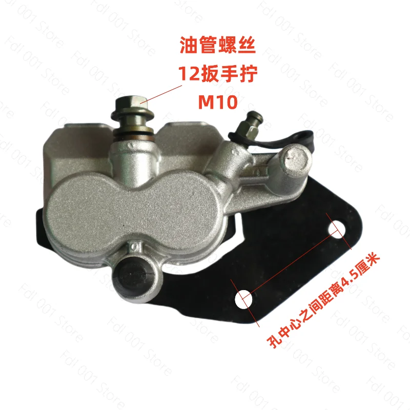 Rear Brake Caliper for Falcon R9 150cc Handsome 125cc Scooter Hydraulic Disc Brake Color Random 2pcs