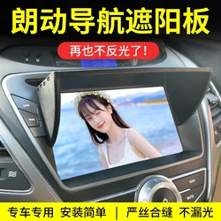 6-10 lnch Car GPS Navigation Light Cover Barrier GPS Navigator Sun Visor Sunshade for HYUNDAI Elantra