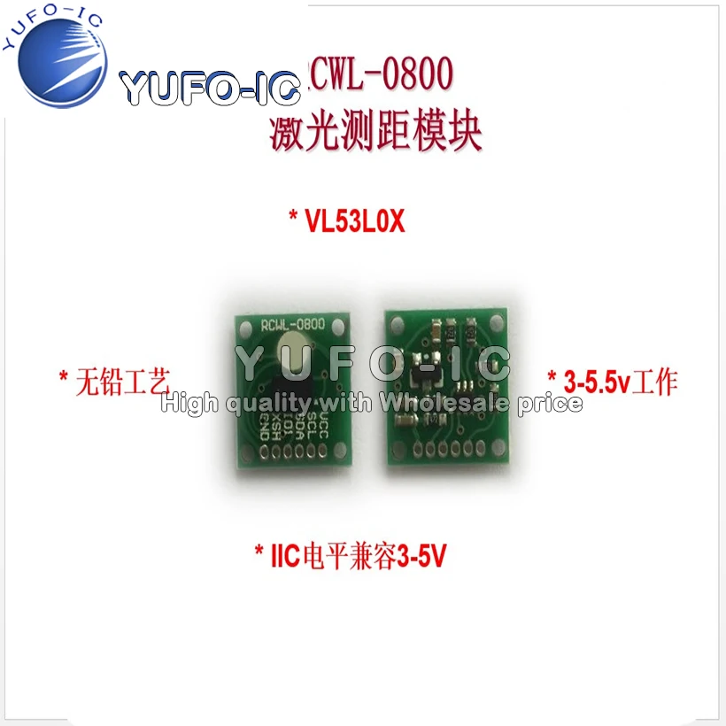 RCWL-0800 VL53L0X L…