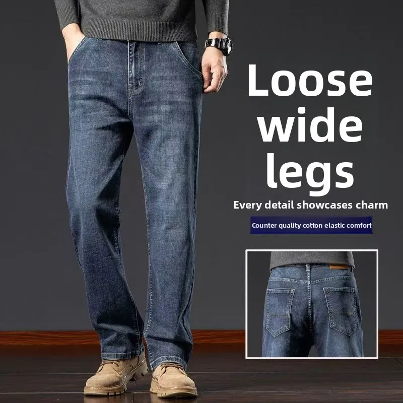 Slant Pocket Jeans Men's Loose Straight Spring And Summer Thin Casual Versatile Simple Long Pants Large Size Nine-point Pants