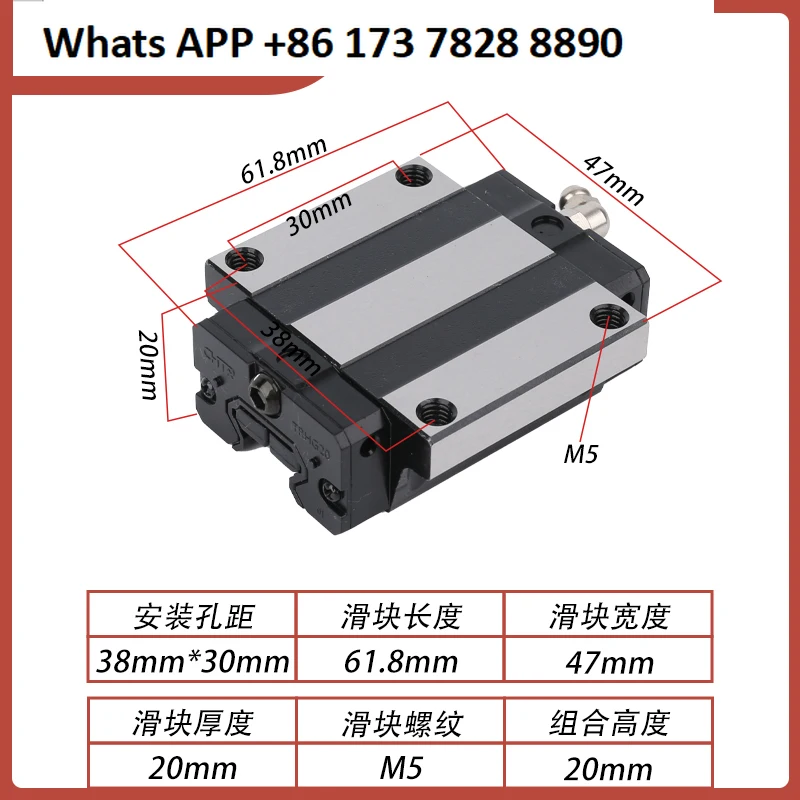 Chtr Linear Rail Sl…