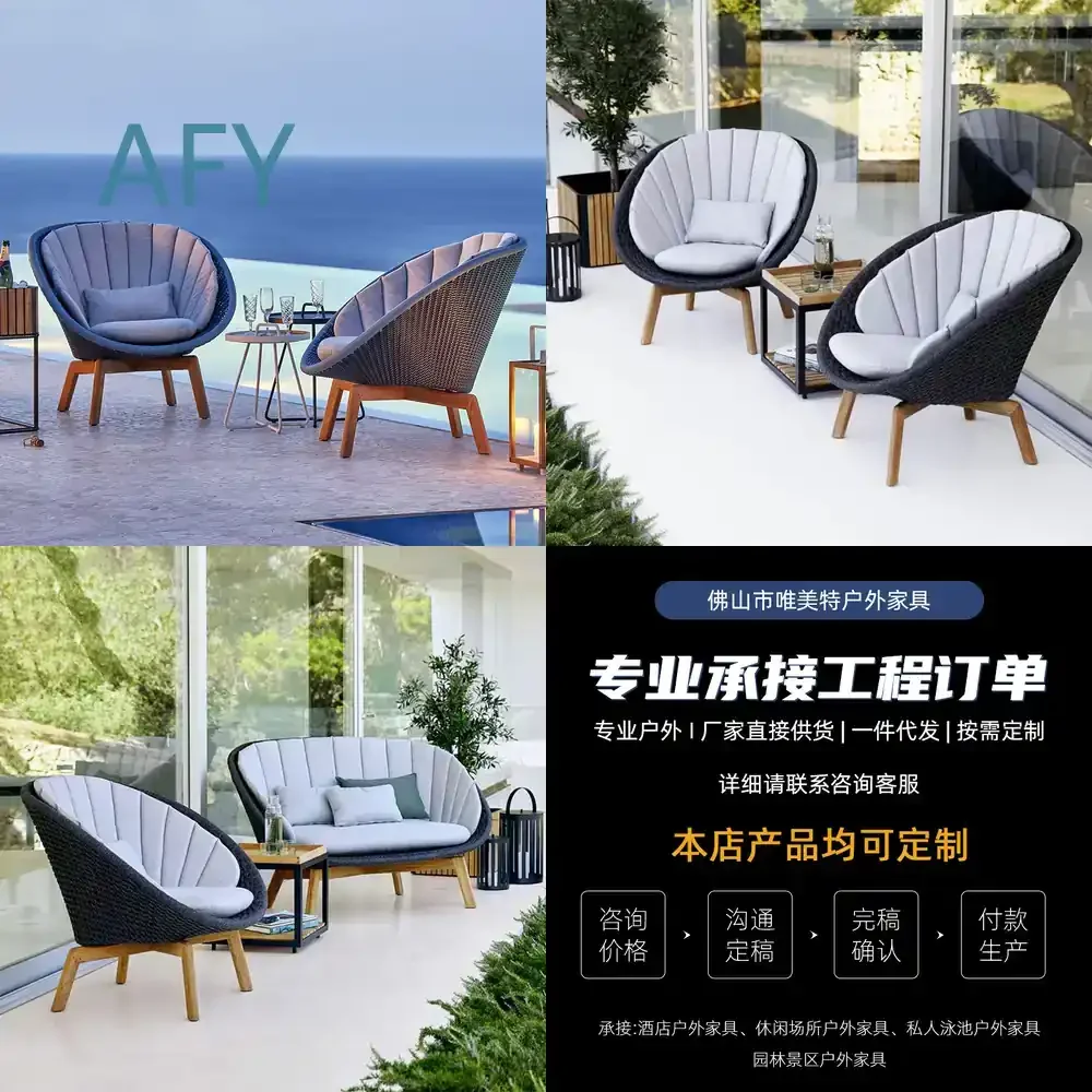 Nordic Outdoor Leisure Sofa Indoor Wicker Table Chair Set for Garden Hotel Courtyard Patio Balcony Teak Furniture
