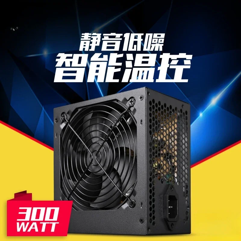 Desktop computer power supply PC power supply Rated 300W chassis power supply, e-sports CP680 work package