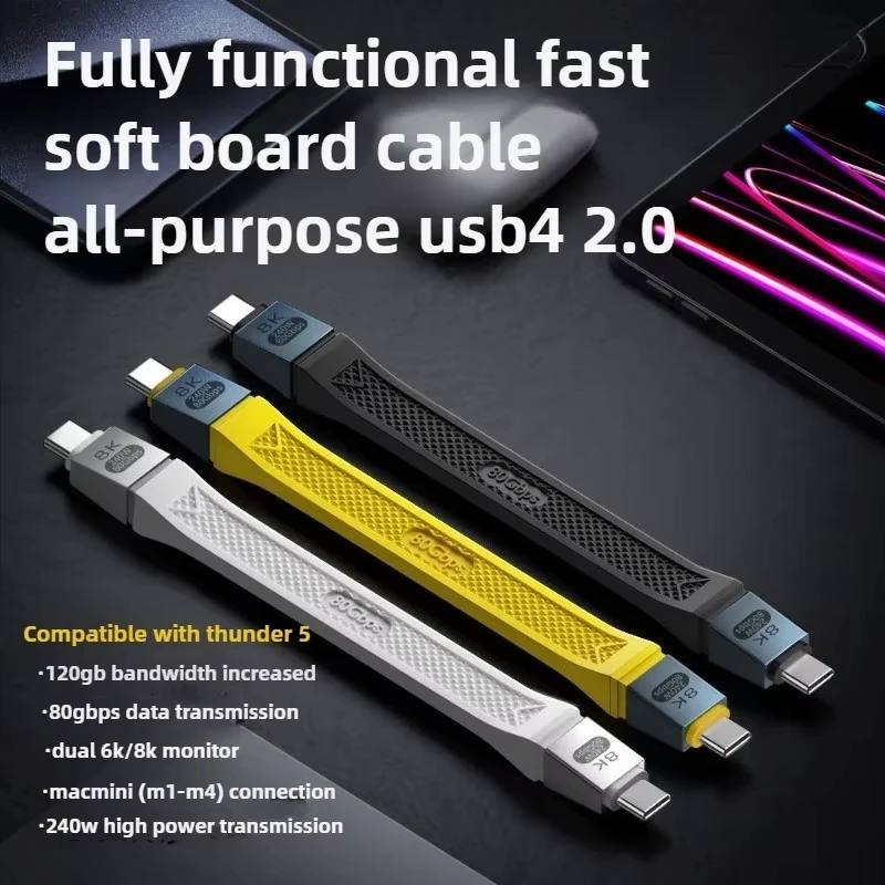 PD 240W Type-C to Type-C for Thunderbolt 5 Full-function Data Cable Fast Charging 8K Video Output Functional 80Gbps Transmission