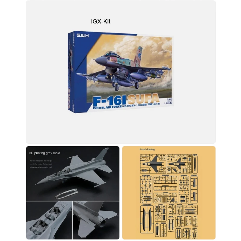 Great Wall L4835 1:48 Scale Israeli F16 F16I F-16I SUFA Fighter Aircraft Plane Plastic Assembly Model Building Kit