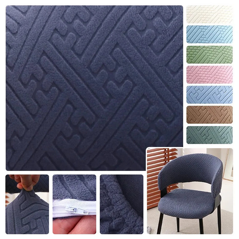 1/2/4 Pcs Jacquard Split Arched Back Chair Covers Elastic All Season Universal Washable Chair Protector Cover for Home Decor