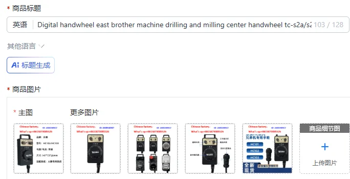 Digital handwheel east brother machine drilling and milling center handwheel tc-s2a/s2c/s2dz hp-v01-2z1