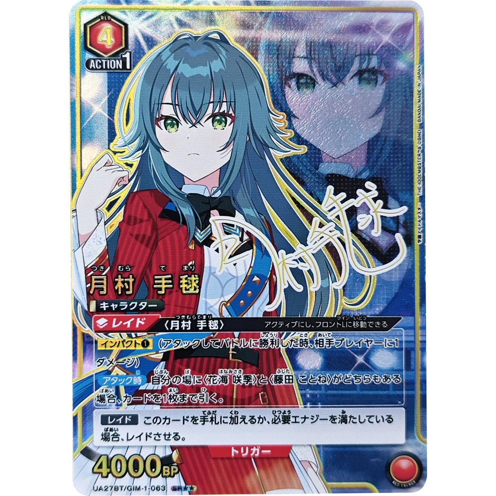 Anime UA UNION ARENA Collection Card The Idolm@ster Temari Tsukimura Bronzing Signature Card Textured Refractive Flash Kid Gift