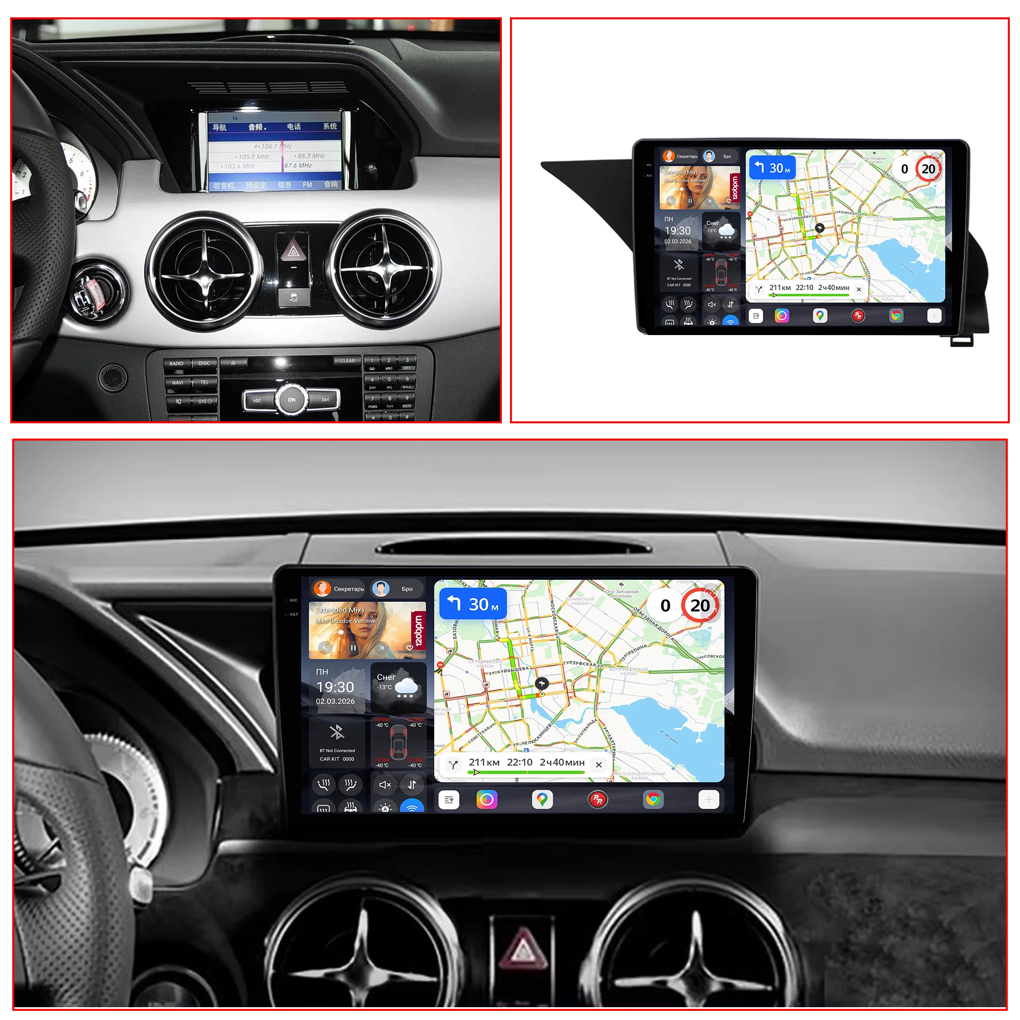 Redpower Katana 120W X 6CH Android Car Radio Player Screen for Mercedes-Benz GLK-Class, 1st generation, facelift X204 2012-2015