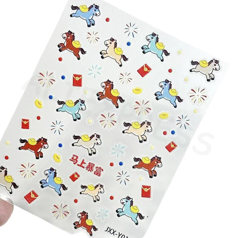 Autocollants pour ongles en relief, dessin animé mignon, poney, feux d'artifice, année du cheval, décoration pour Nail Art, autocollant de manucure